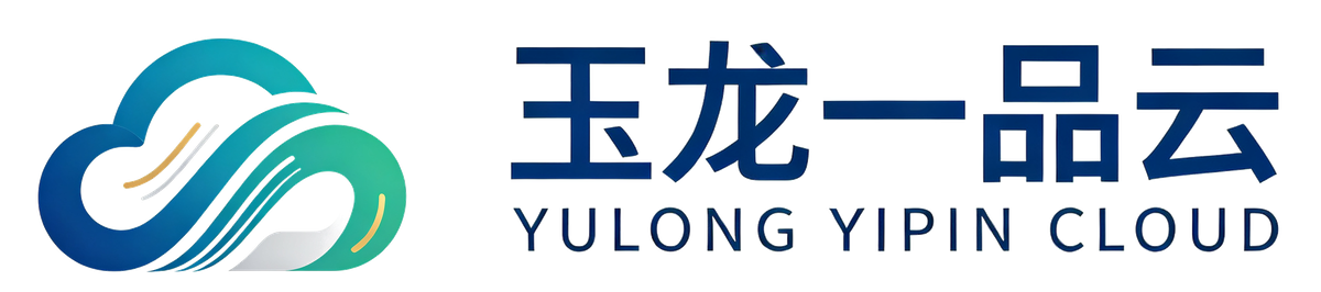 玉龙一品云